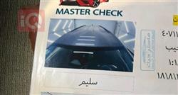 جيب جراند شيروكي إل